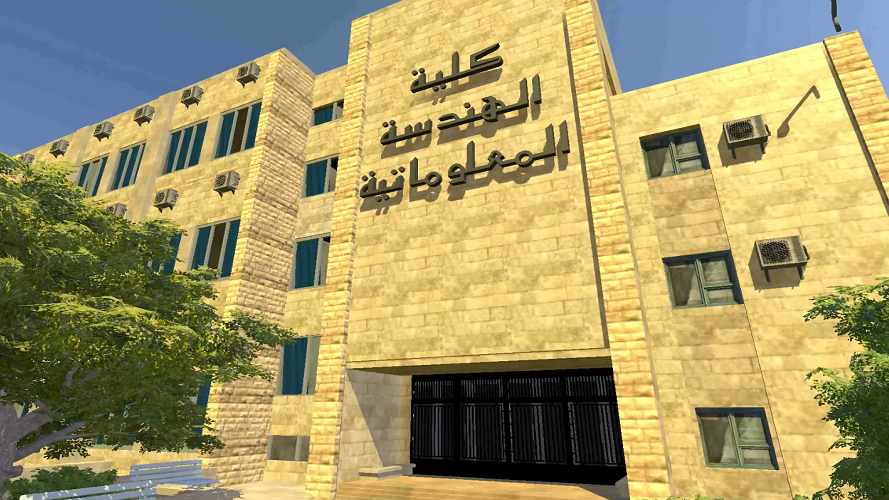Campus Escape Game Screenshot